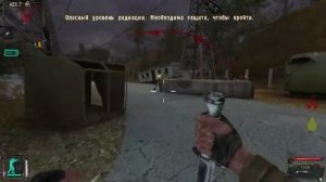 Прохождение stalker shadow of chernobyl при помощи God mode
