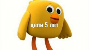 Сколько лет мимимишка