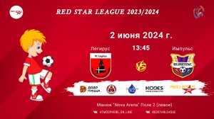 ФК "Легирус" - ФК "Импульс"/Red Star League, 02-06-2024 13:45