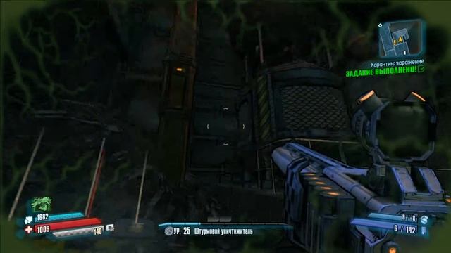 Borderlands The Pre Sequel Прохождение 56 Карантин заражение. смотреть онлайн