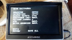 Тест Sony effio-e