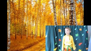 Осень. Евгения Трутнева.