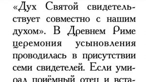 Аудио Братский Листок 2020 №4 | МСЦ ЕХБ