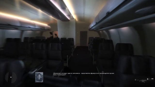 Code of Honor 3: Desperate Measures #1-Улетай смотреть онлайн