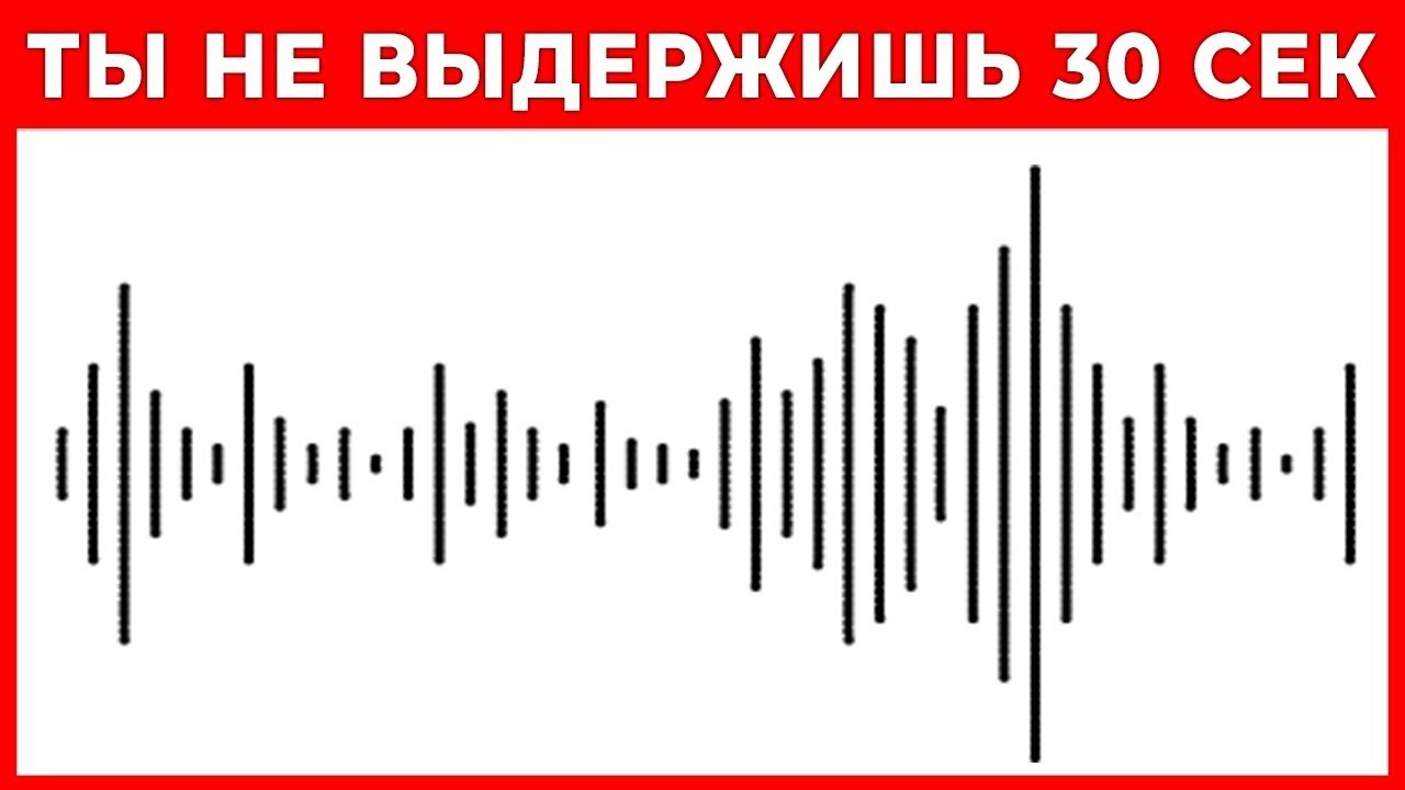 10 Самых Раздражающих Звуков в Мире