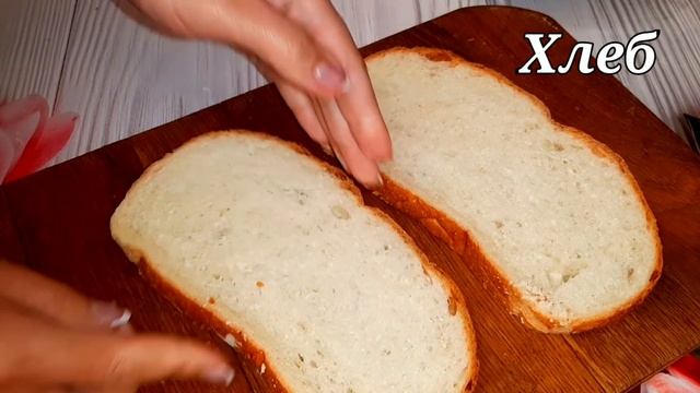 Бутерброды за 5 минут. 20 лет готовлю такие