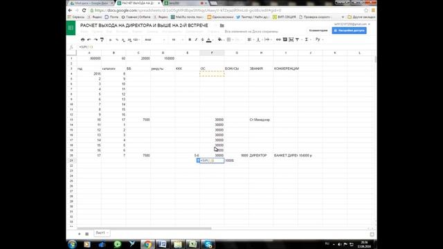 ВПБ оффлайн теория+практикум смотреть онлайн