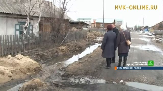 Прокуратура проверила санитарное состояние поселка Усть-Мая смотреть онлайн