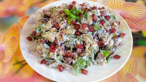 Салат с Баклажанами, грецкими орехами, зернами граната и кинзой, хорошо подойдет на любой праздник
