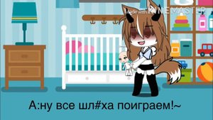 Гачу лайф||мини-фильм||моя сестра думает что я ее мама💢!||