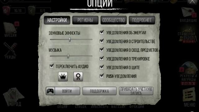 The Walking Dead: Road to Survival начало смотреть онлайн