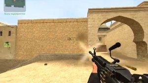 Counter-Strike Source. Оружие Пулемёты M249.