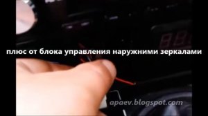 Установка и подключение цифрового вольтметра 12в в машину ВАЗ 2123
