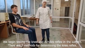 Коленный и ахиллов рефлексы у человека/ Knee and achilles reflexes in humans