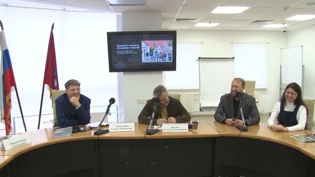 Панельная дискуссия смотреть онлайн