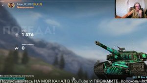 Tanks Blitz.Честный Обзор STRV K -ТАНКИ НА ЗАКАЗ - КАТАЮ С ПОДПИСЧИКАМИ. КОНТЕНТ СТРИМЫ ВИДЕО.