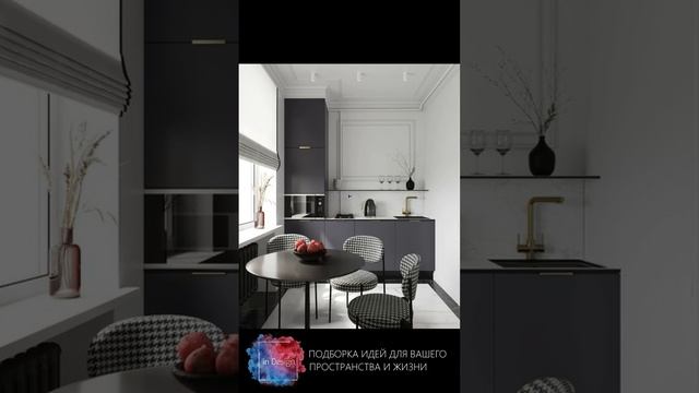 Дизайн маленькой современной кухни: варианты, идеи, решения 2023 | Примеры дизайна мини кухни смотреть онлайн