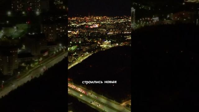 Сургут: Города России