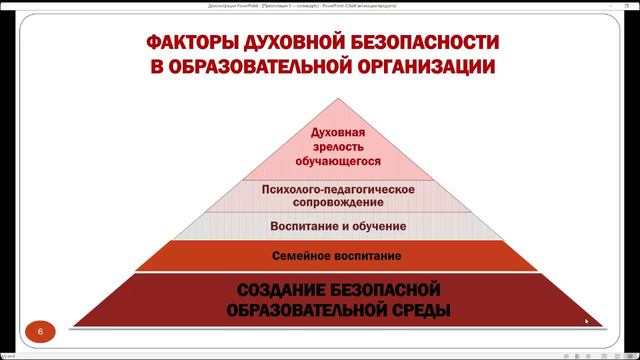 4 СЕКЦИЯ_Власенко И. В., зав. редакционно-издательским сектором ГБУ ДПО "ДРИРПО"