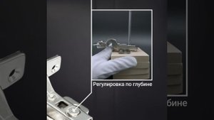 3D Петля, Unihopper, внутренняя, с доводчиком и декоративной заглушкой
