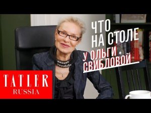 Что на столе у искусствоведа и директора МАММ Ольги Свибловой | Tatler Россия