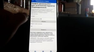 Новый Тигуан 2021. ELM-327. Активации скрытых функций за 1 рубль. Часть 2.