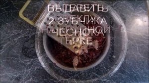 СВЕКЛА С ЧЕРНОСЛИВОМ(ОЧЕНЬ ВКУСНО)!!!