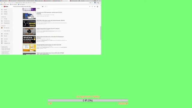 музыка без авторских прав 48 часов! (все деньги с доната пойдут в детдом, видео будет отдельное) смотреть онлайн