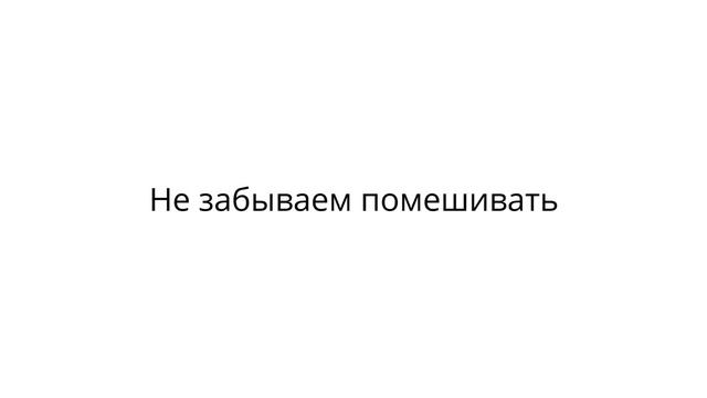 «Панна Котта» потрясающий итальянский десерт из сливок и желатина! Простой рецепт десерта