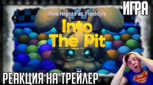 Реакция на трейлер игры "Five Nights at Freddy's: Into the Pit" (Побегушки от пиксельного Фредди)