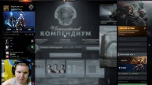 Не ищет игру в доте, решение "не удалось вычислить задержку"