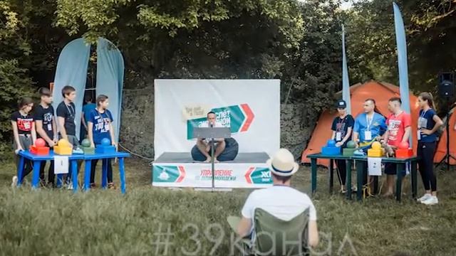 В Анапе прошел XVIII слёт активной анапской молодёжи смотреть онлайн