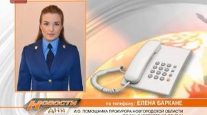Бухгалтера подозревают в хищении