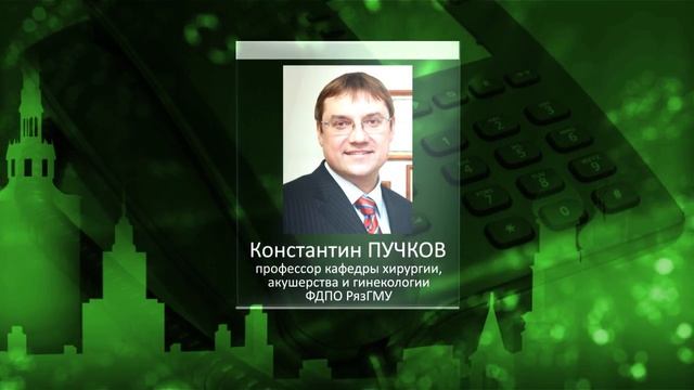 Профессор Пучков К.В спас жизнь человеку на борту самолета