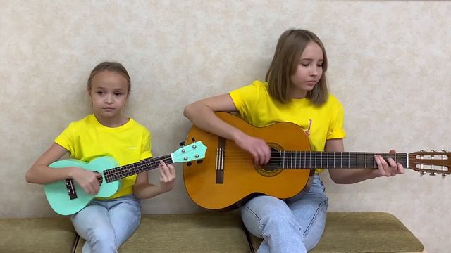 «Я люблю тебя» исполняют Аксинья Чиликина и Владислава Чиликина