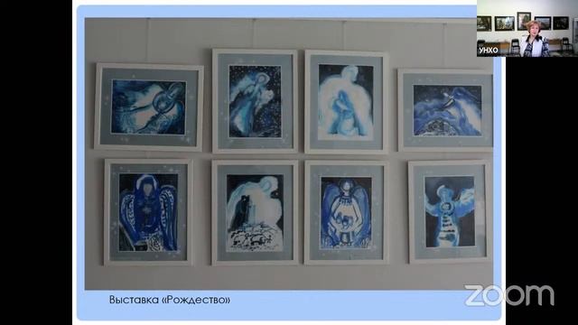 Эфир с чатом. Современные требования к уроку ИЗО. Роль декора и знаковой символики в общении. смотреть онлайн