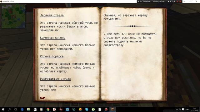 Гайд Thaumcraft 4 (Энергострелы)