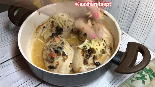 Куриные "карманы" с грибами и помидорами: рецепт от Foodman.club смотреть онлайн
