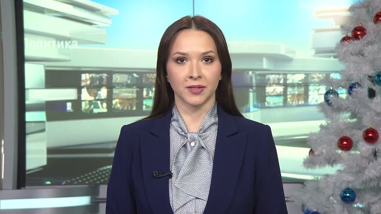 Новости Татарстана от 21/12/23 - ТНВ