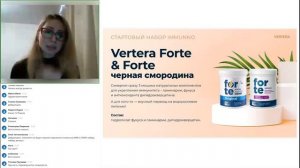 Стартовые наборы для новичков WR International/Vertera
