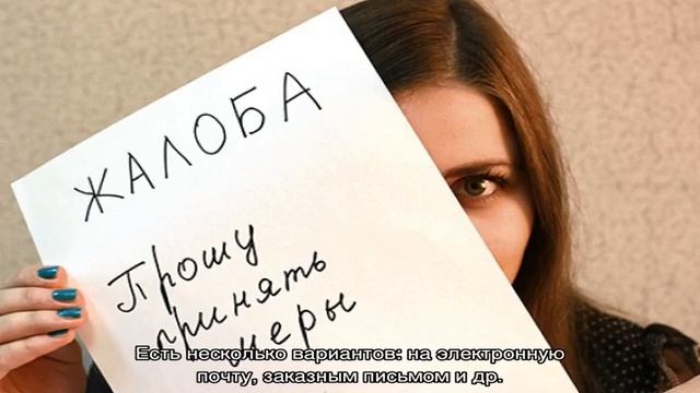 Жалоба на действия судебного пристава-исполнителя — образец