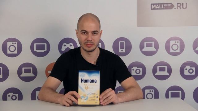Молочная смесь Humana HA1, от 0 мес смотреть онлайн