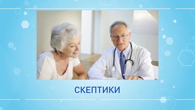 Как избежать конфликтов в медицинской организации?