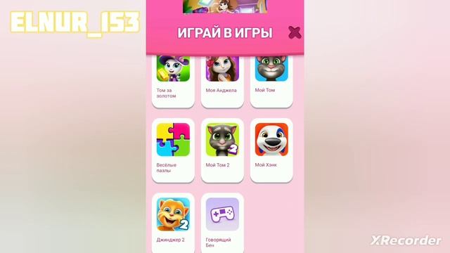 Мой Говорящий Анджела 2 - Обзор Игры смотреть онлайн