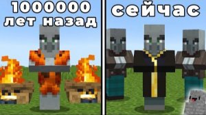 Почему мародеры враждуют с жителями в Minecraft стоун. Реакция