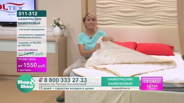 Shop & Show (Дом). Наматрасник «Бамбук» (011312) промо смотреть онлайн