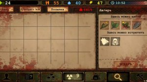 Прохождение Day R Premium онлайн+1 жизнь серия 8 — Новгород