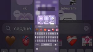 Меняем иконки рабочего стола вашего телефона
