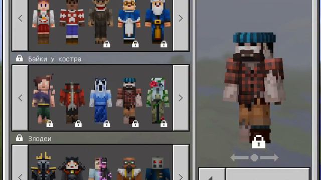 Отсылка персонажа из Gravity Falls в Minecraft PE смотреть онлайн