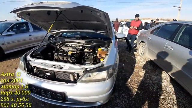 АВТОРЫНОК ДУШАНБЕ! ( МОШИНБОЗОР).Цена Opel Astra F, Astra G, Mercedes, Vaz 2106, 015, 099